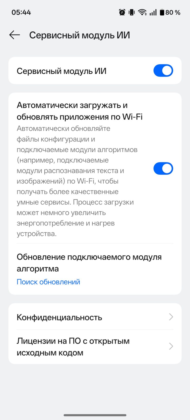 OnePlus 15R
