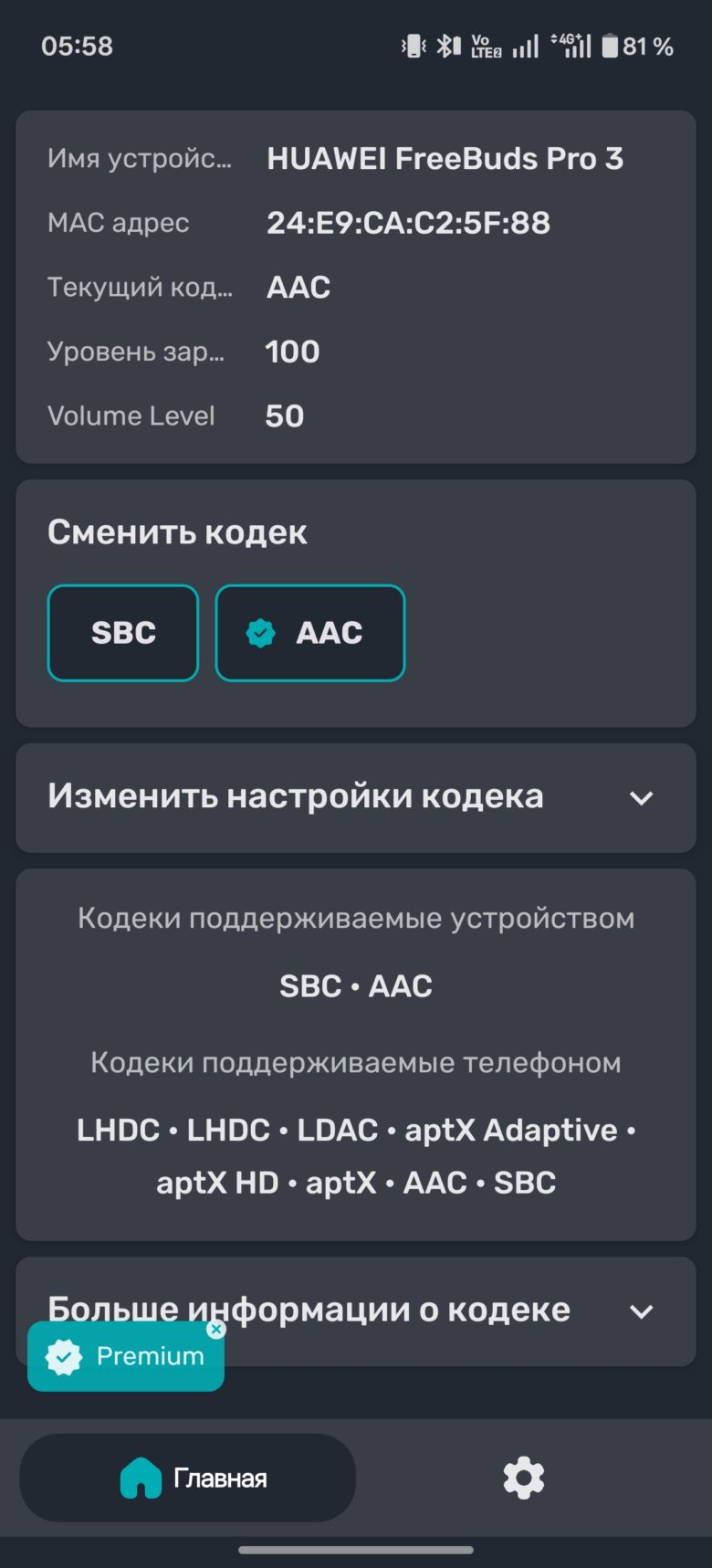 OnePlus 15R