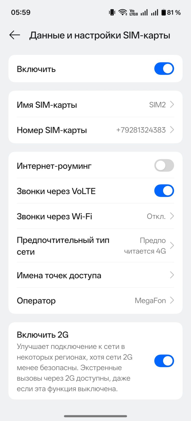 OnePlus 15R