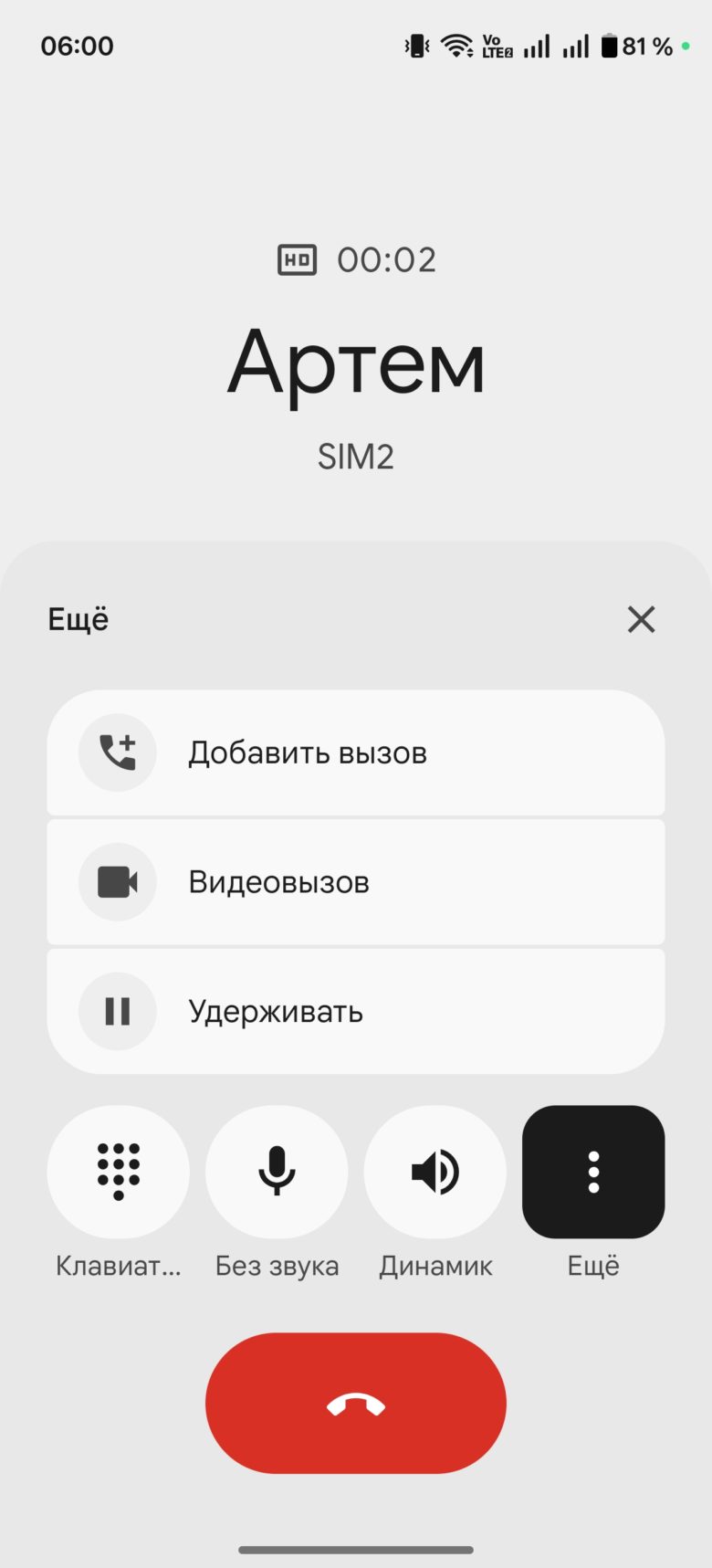 OnePlus 15R