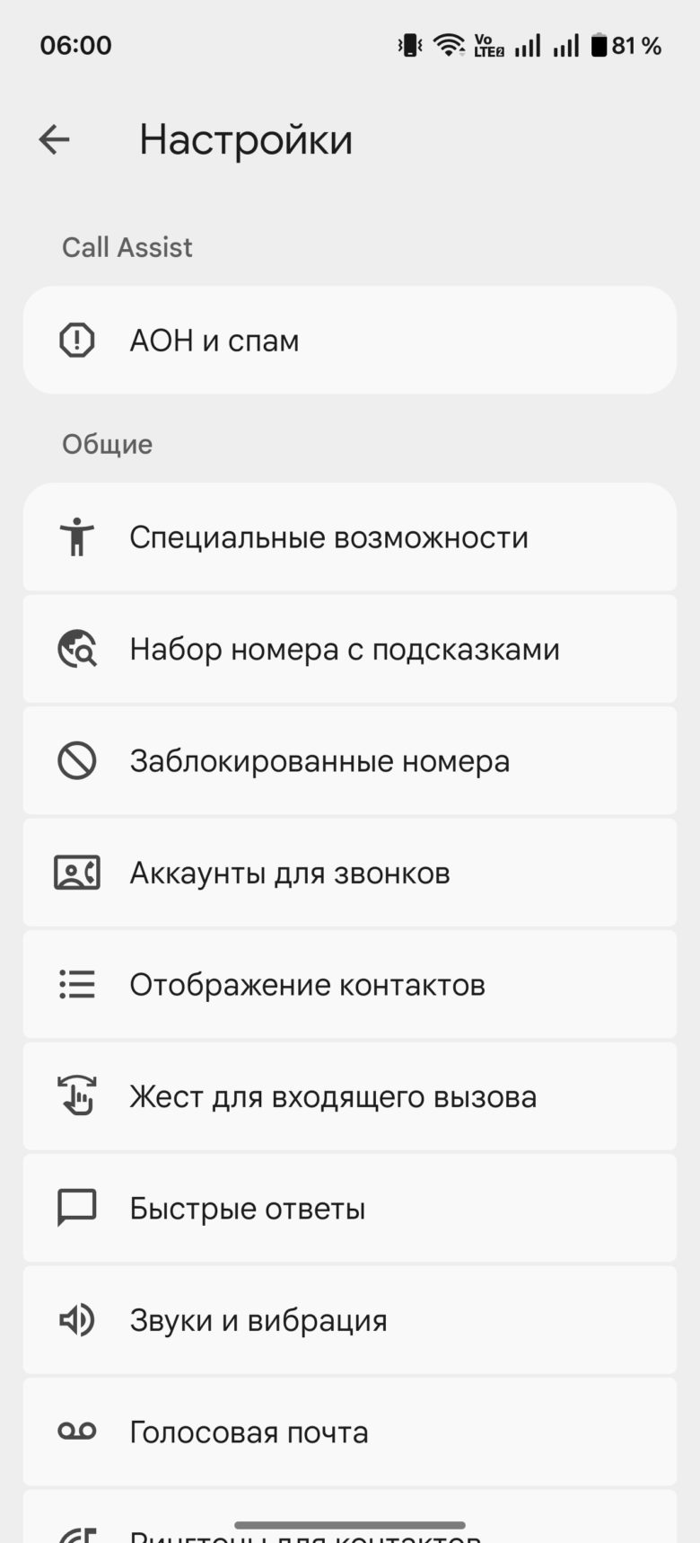OnePlus 15R