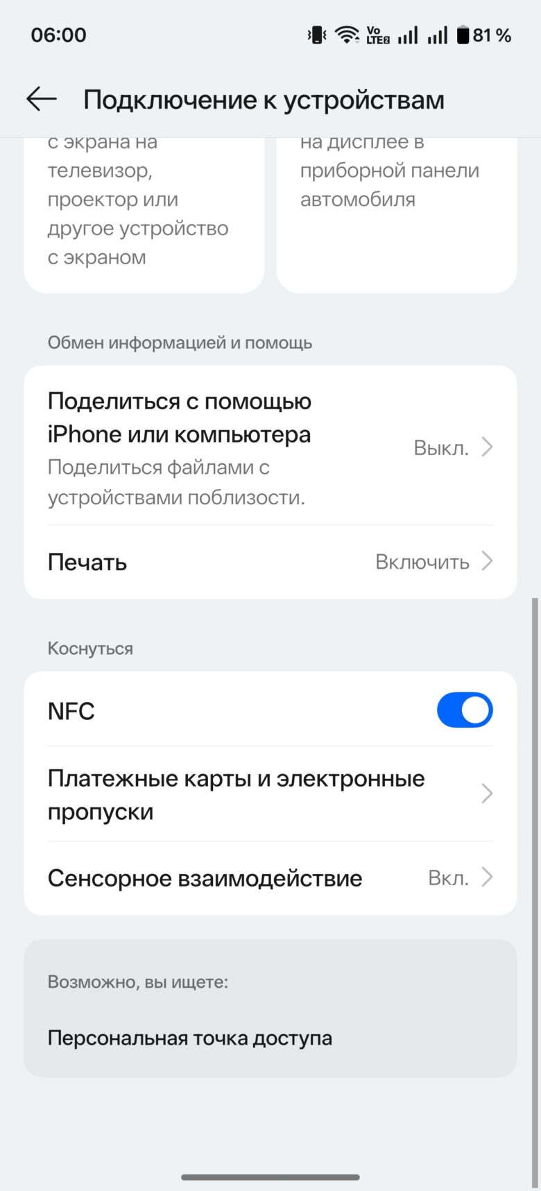 OnePlus 15R