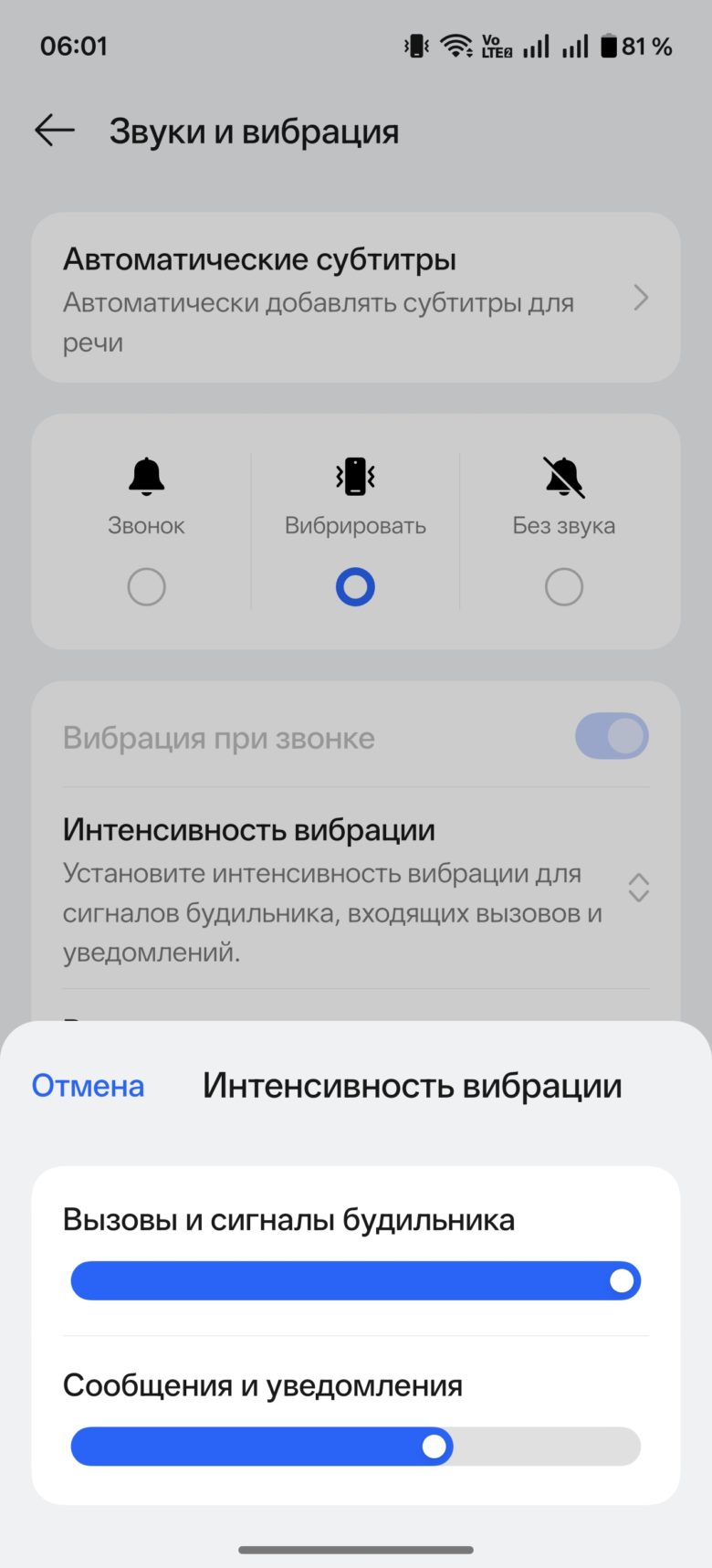 OnePlus 15R