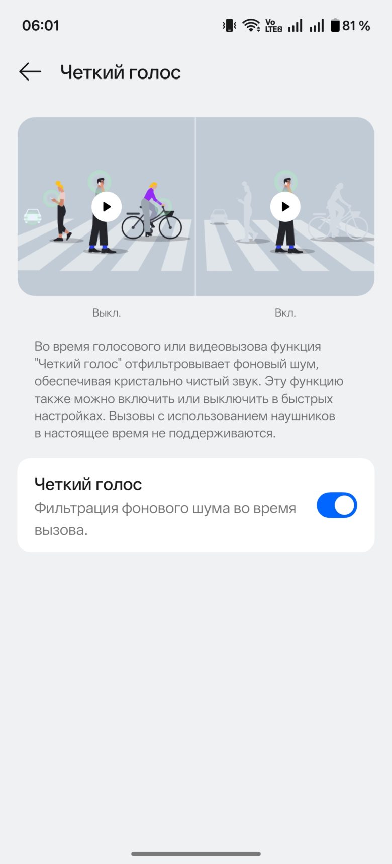 OnePlus 15R