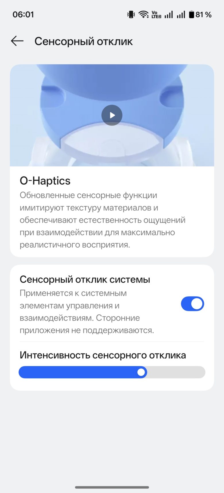 OnePlus 15R