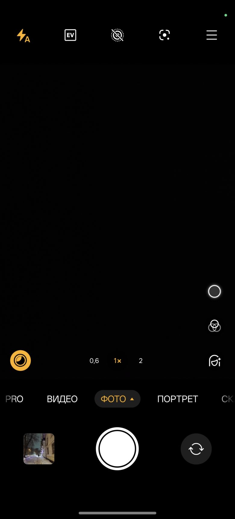 OnePlus 15R