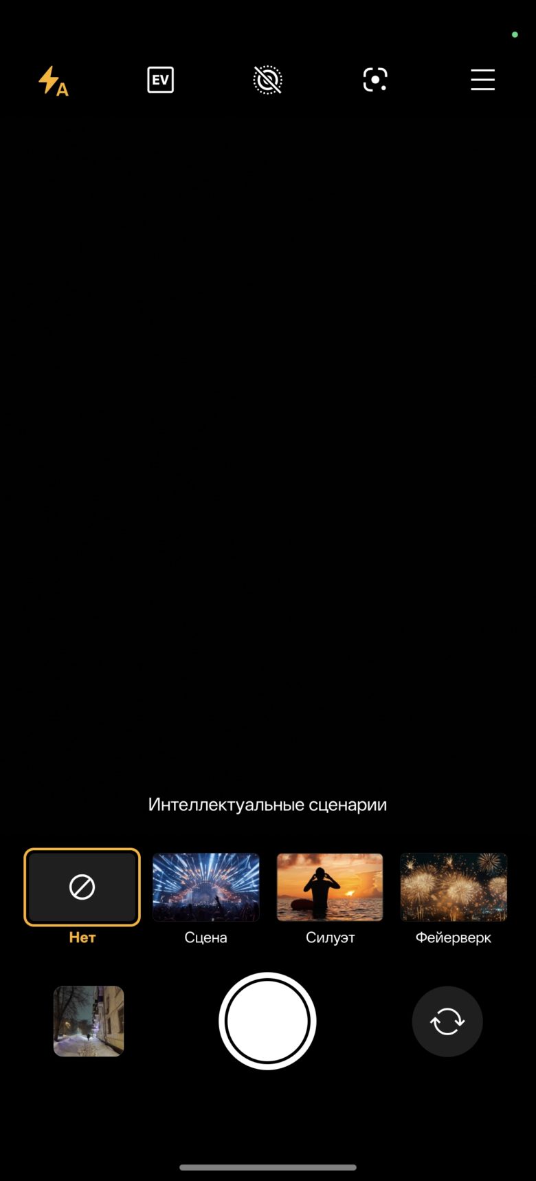 OnePlus 15R