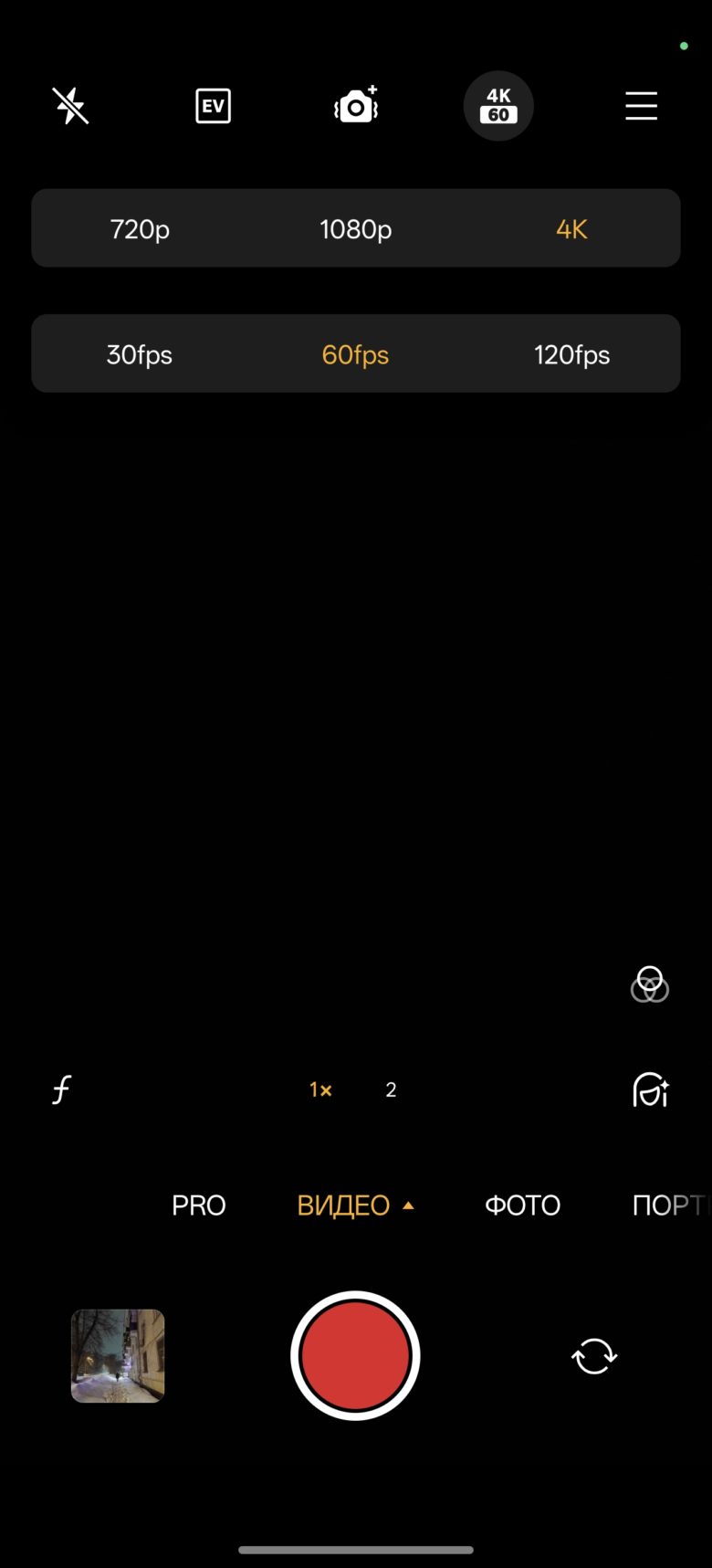 OnePlus 15R