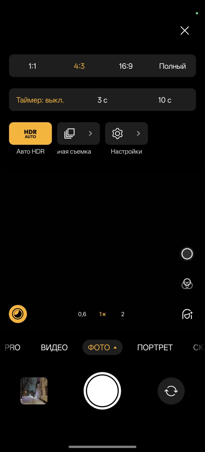 OnePlus 15R