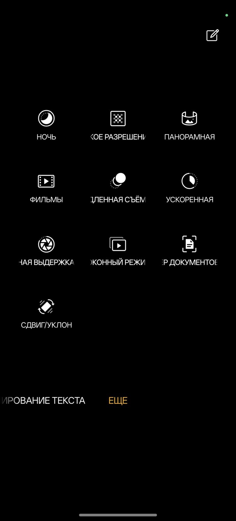 OnePlus 15R
