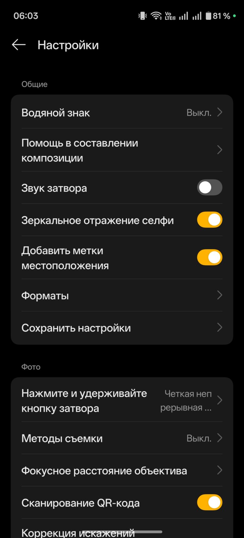 OnePlus 15R