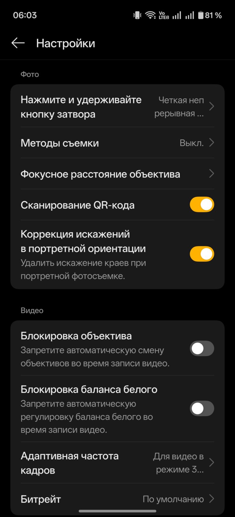 OnePlus 15R