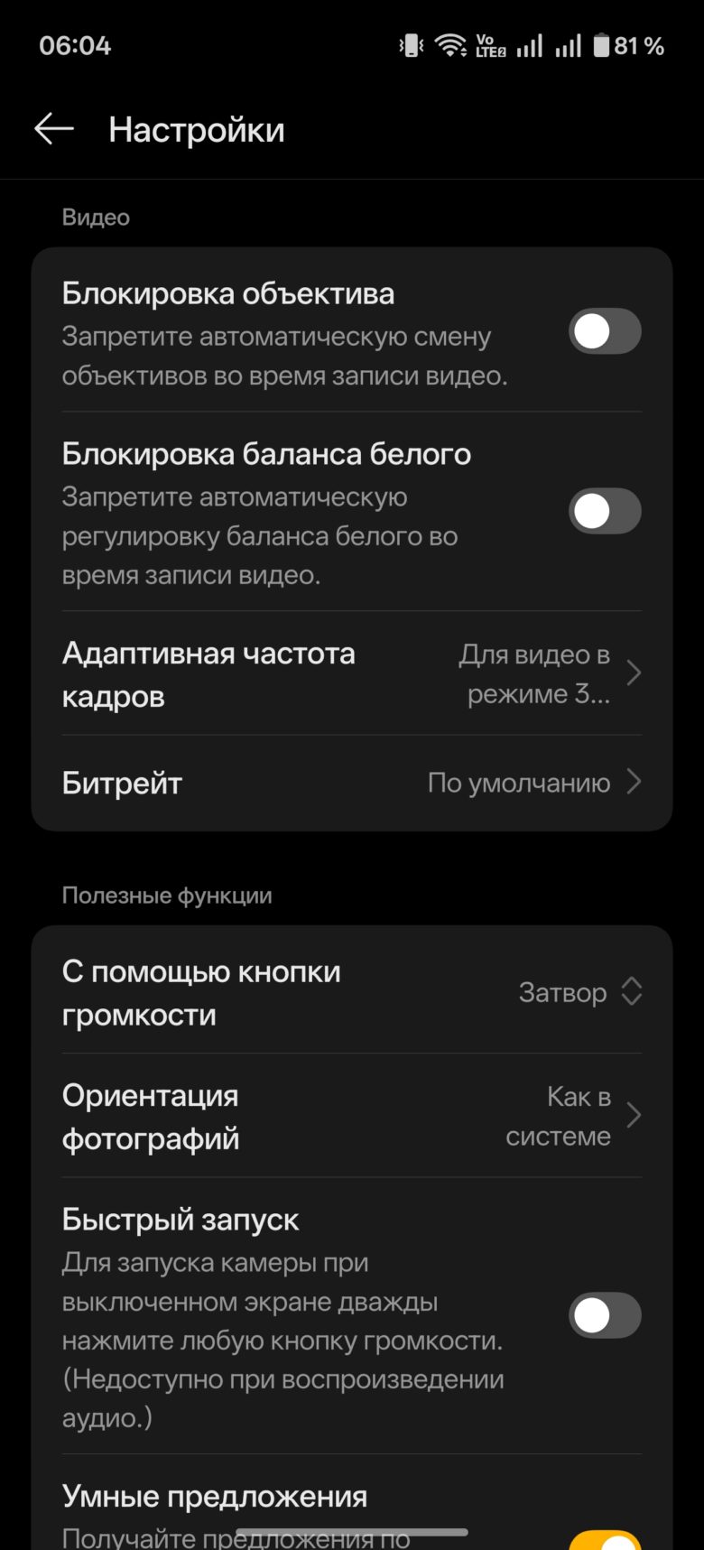 OnePlus 15R