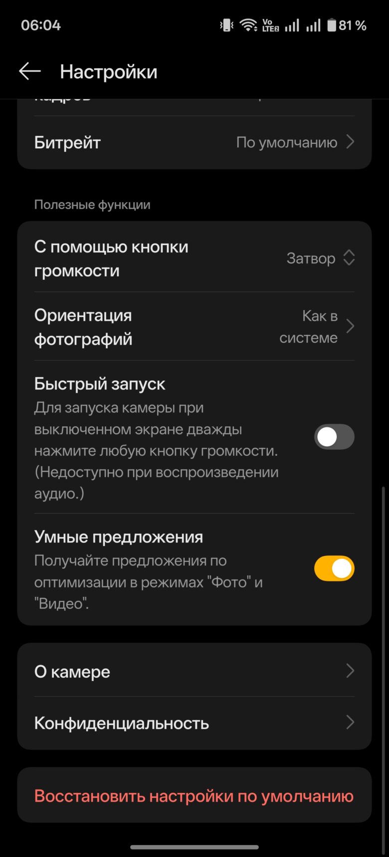 OnePlus 15R
