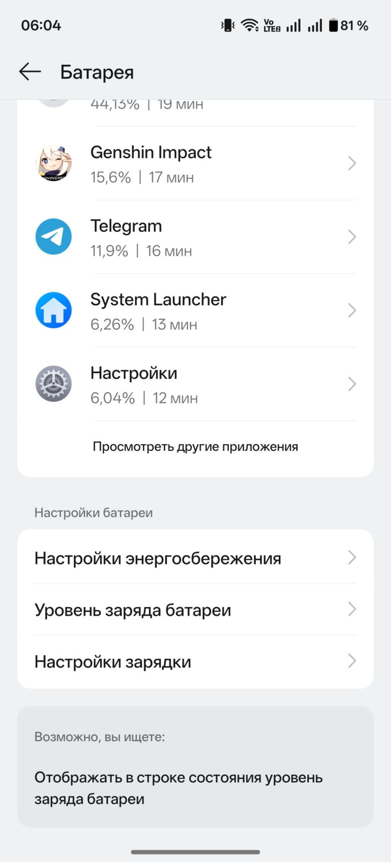 OnePlus 15R