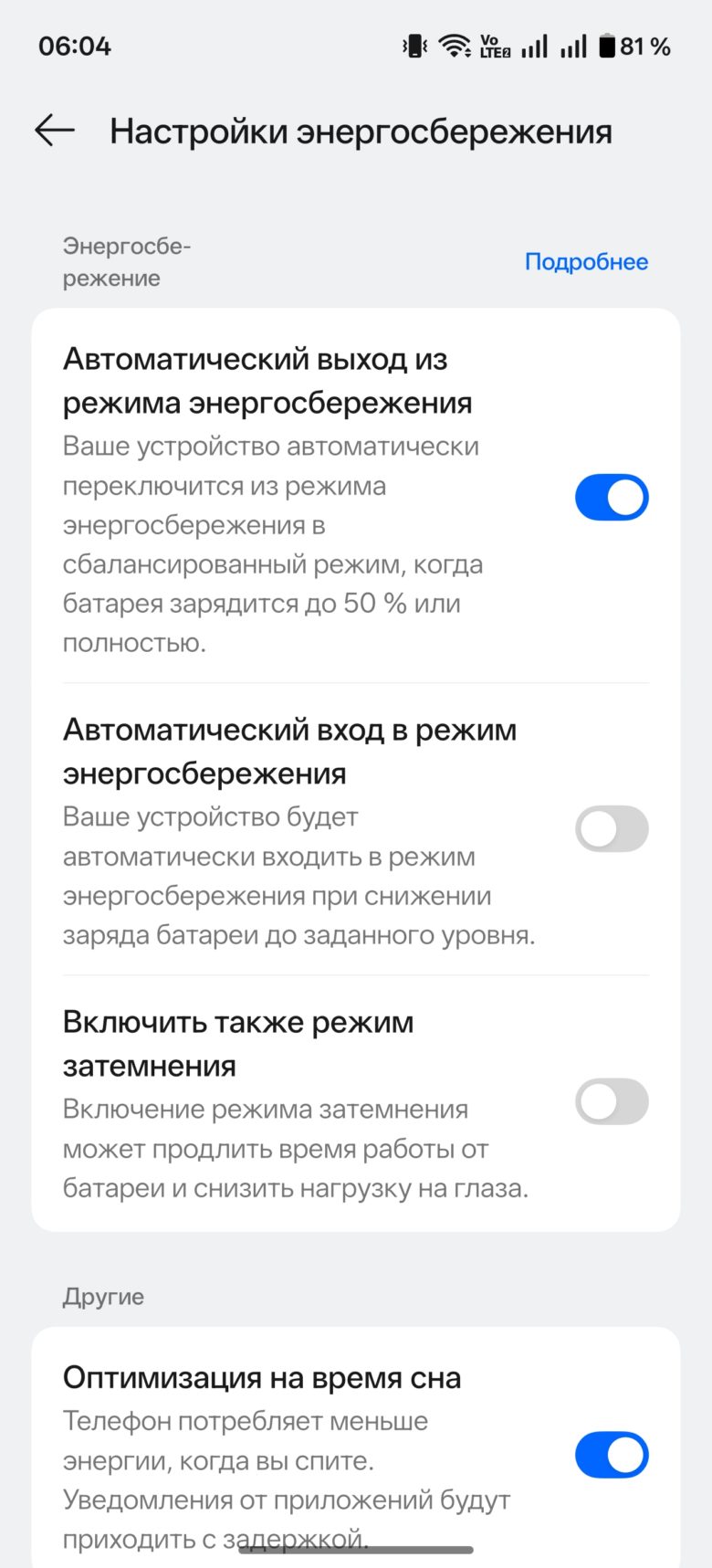 OnePlus 15R