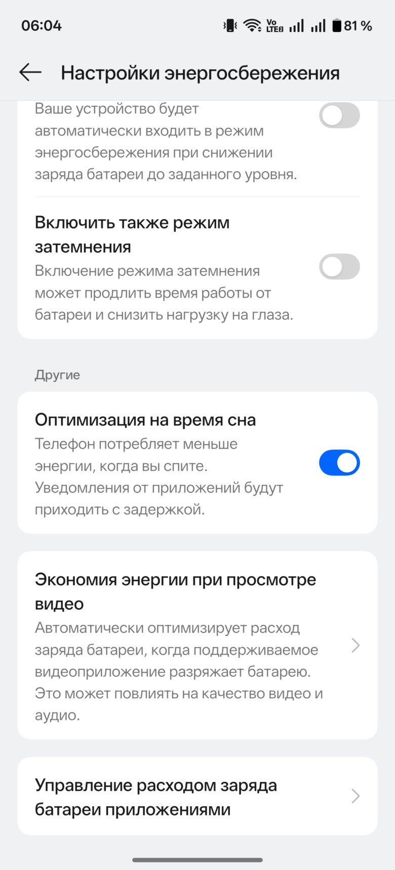 OnePlus 15R
