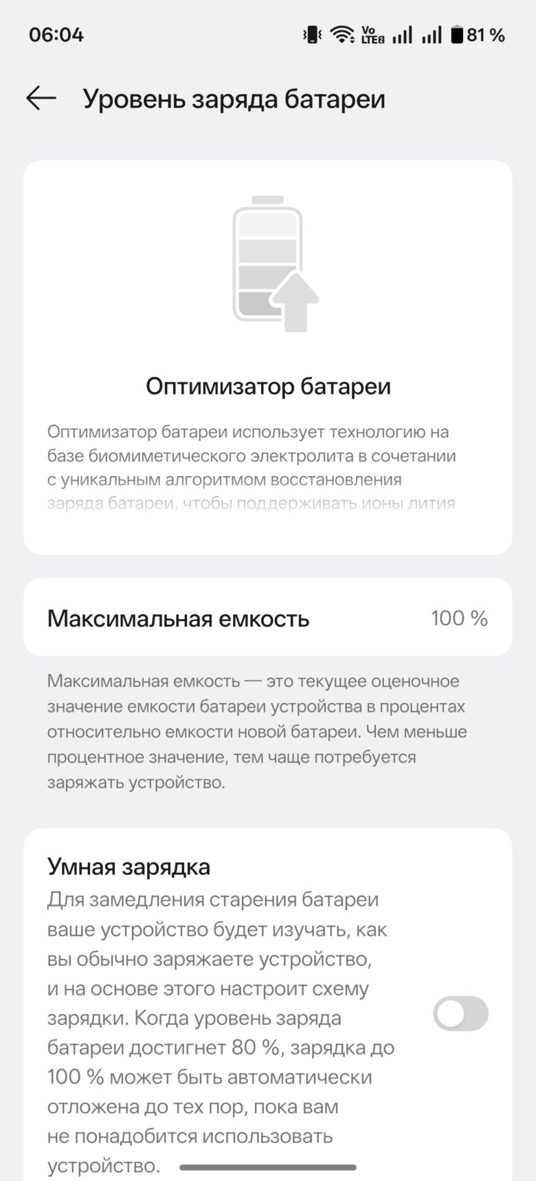 OnePlus 15R
