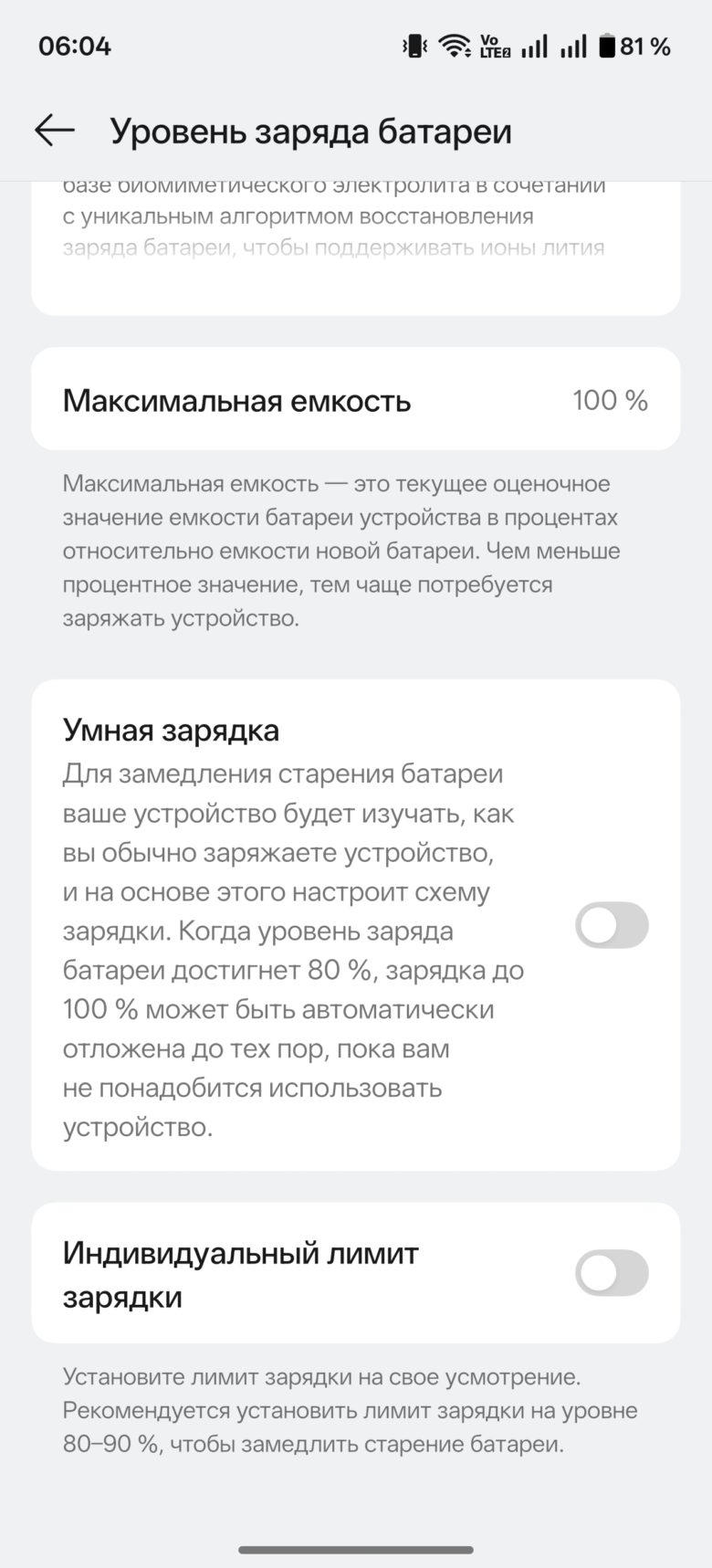 OnePlus 15R