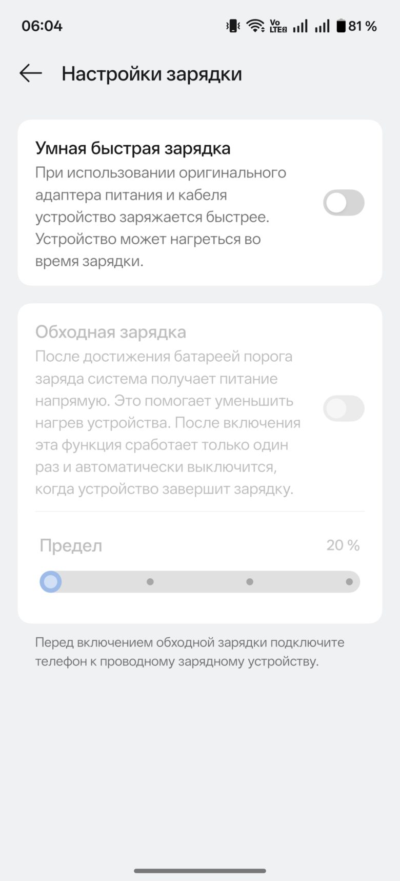 OnePlus 15R