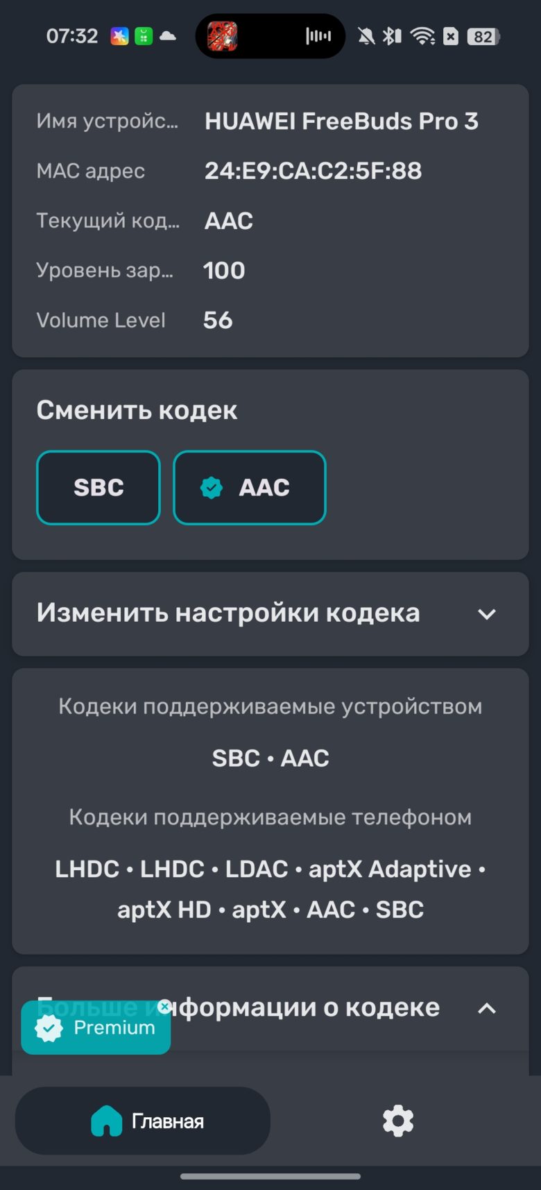 OPPO Reno15 5G