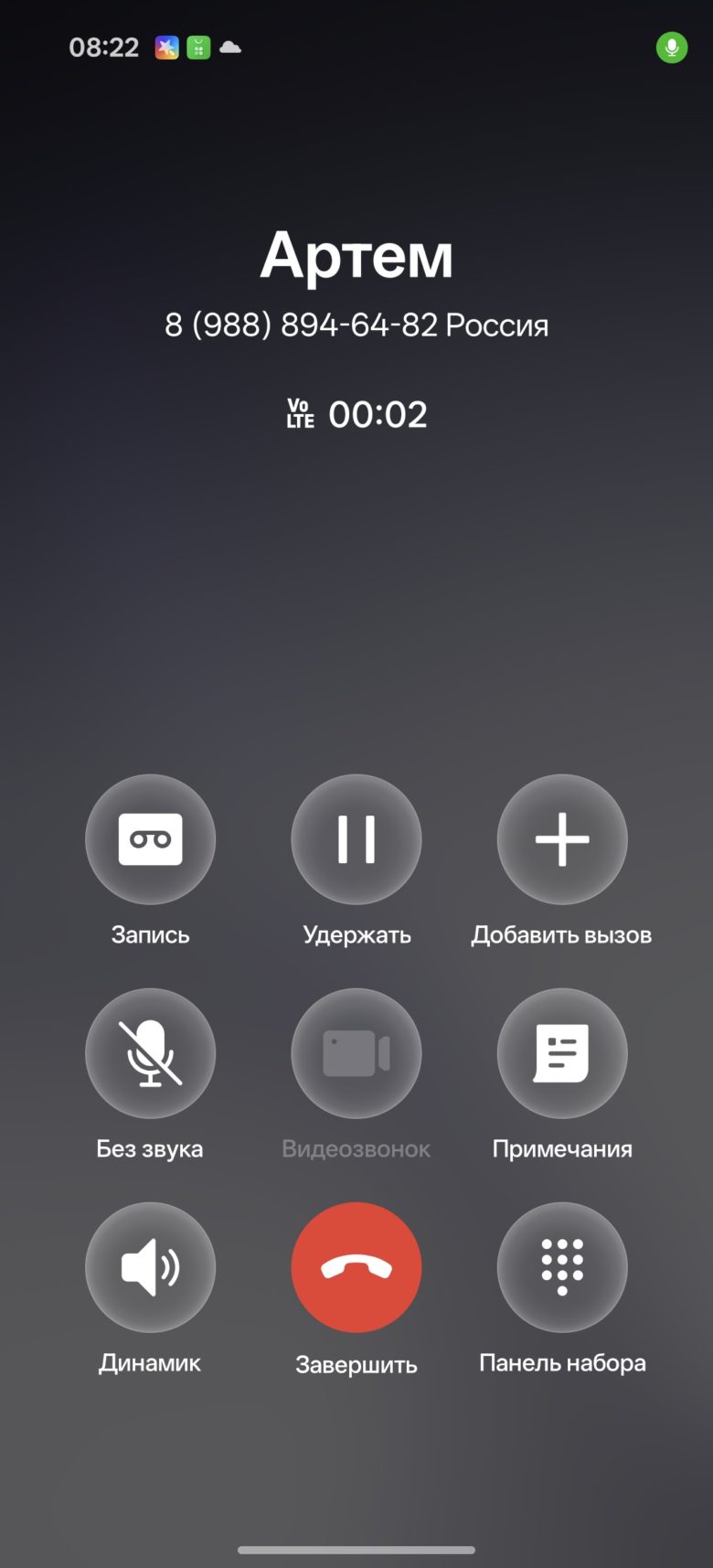 OPPO Reno15 5G