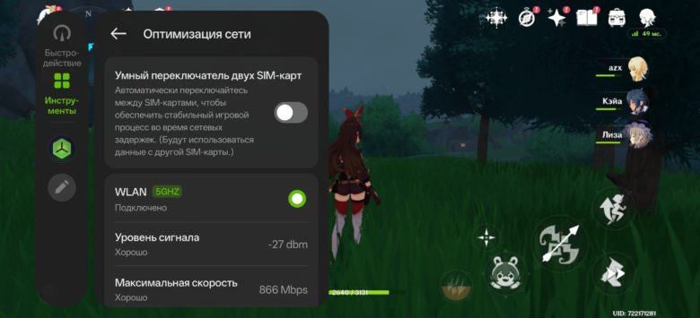OPPO Reno15 5G