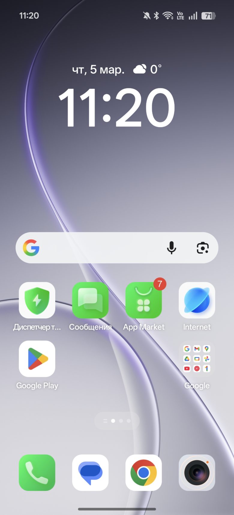 OPPO Reno15 5G
