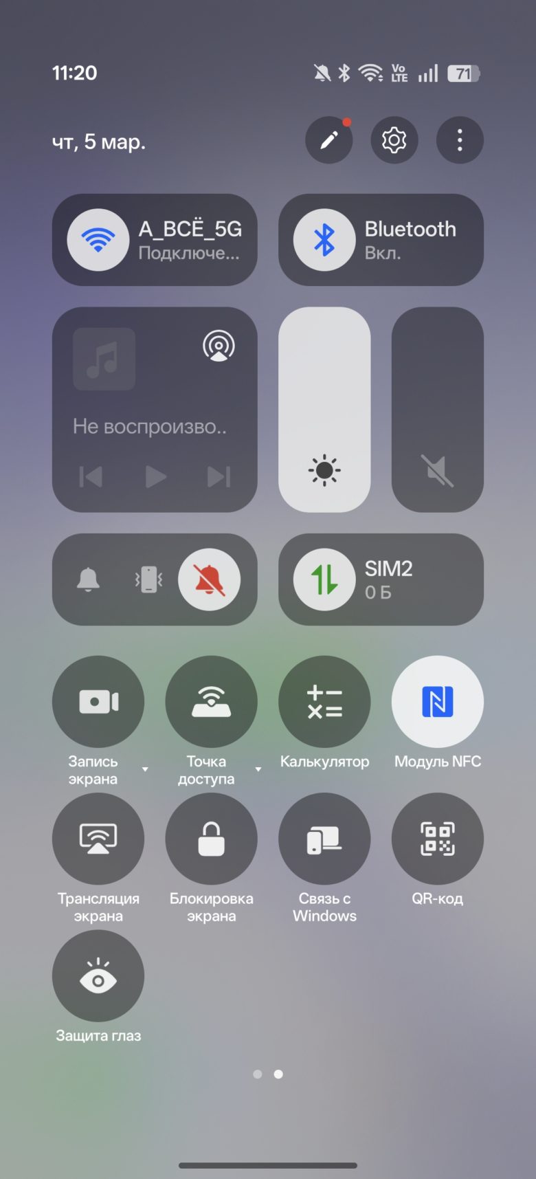 OPPO Reno15 5G