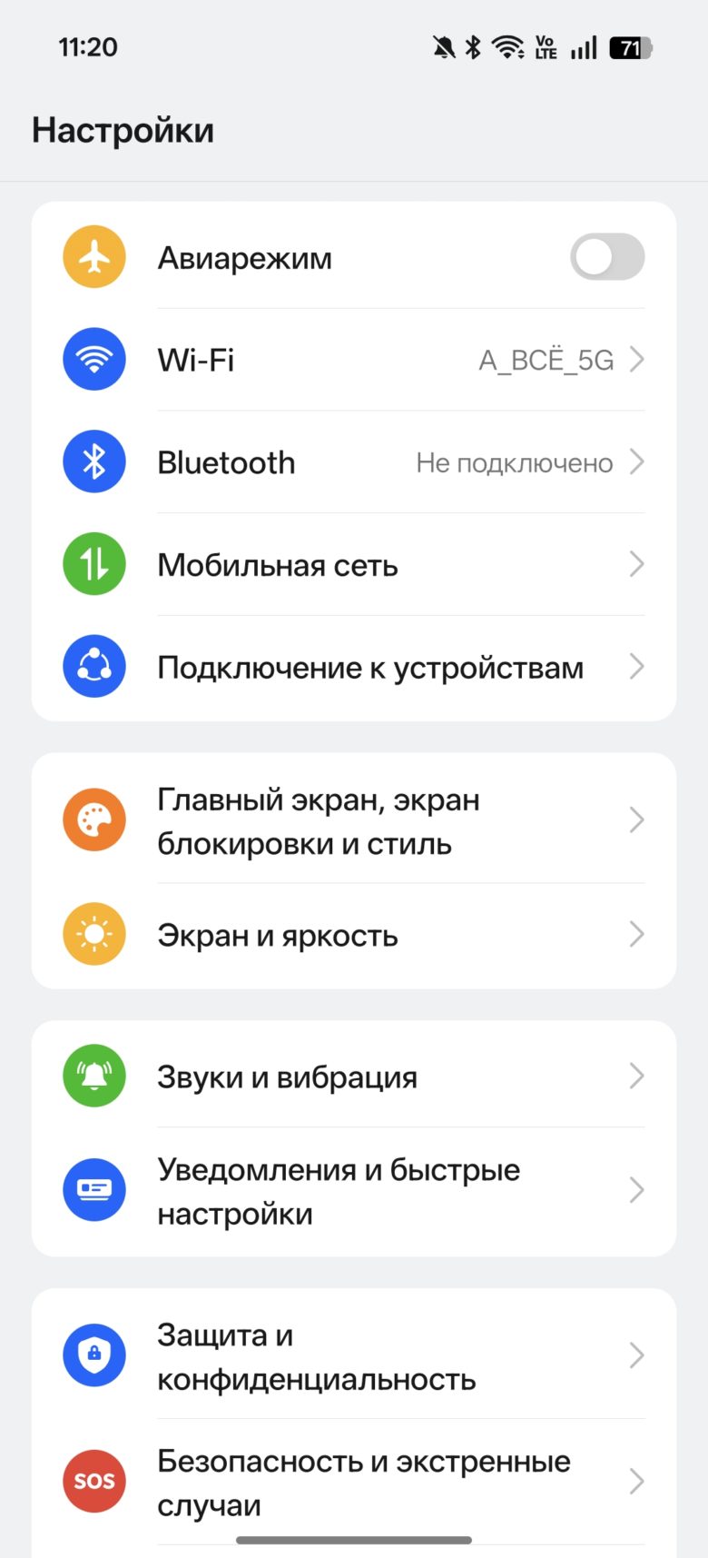 OPPO Reno15 5G