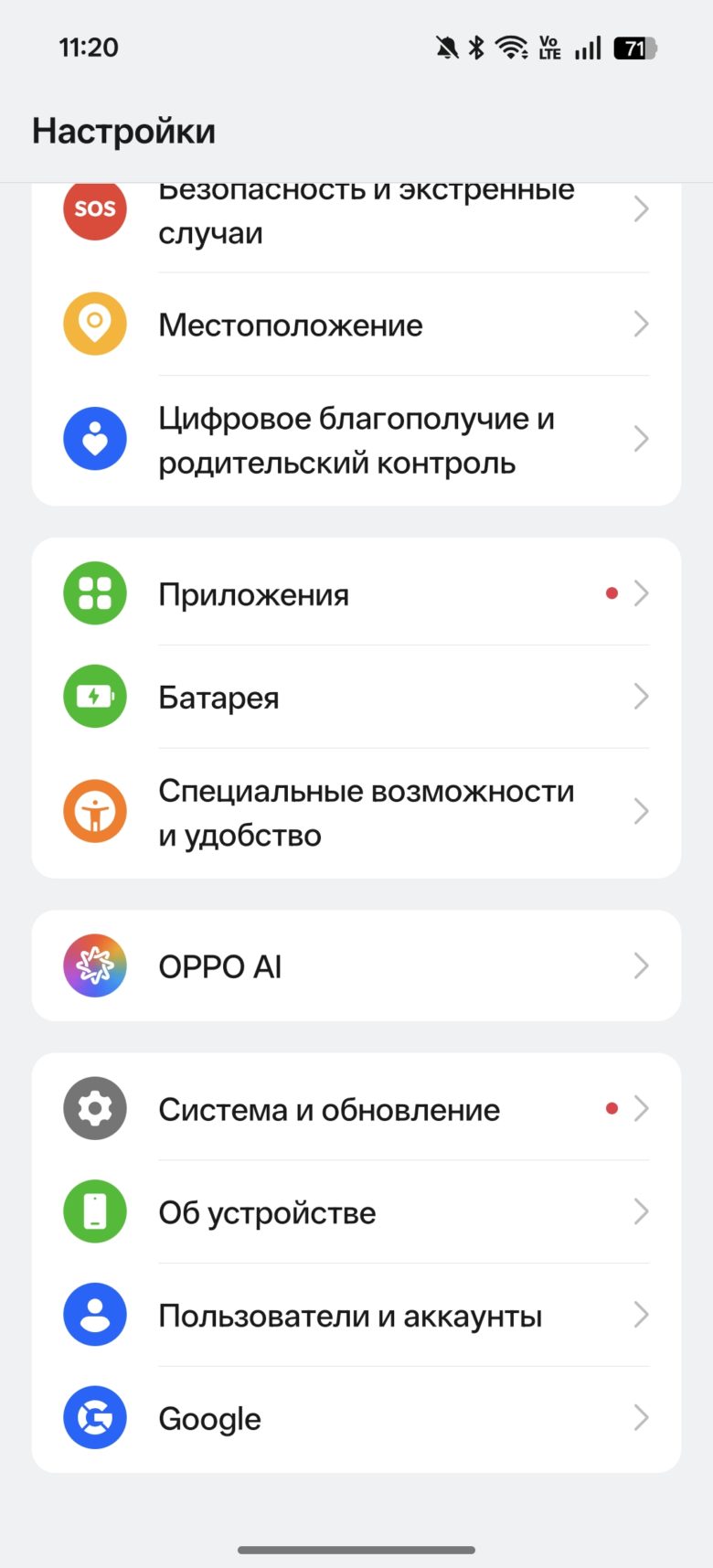 OPPO Reno15 5G