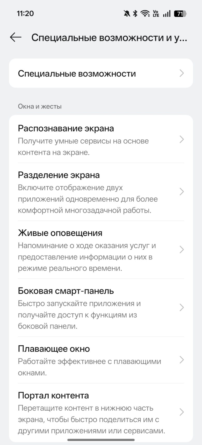 OPPO Reno15 5G
