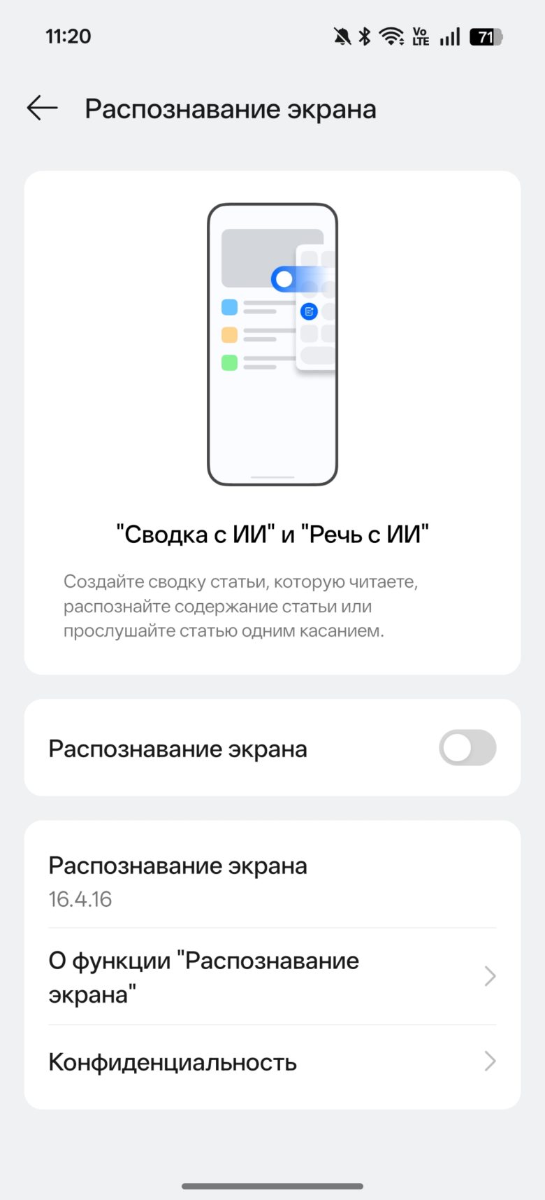 OPPO Reno15 5G