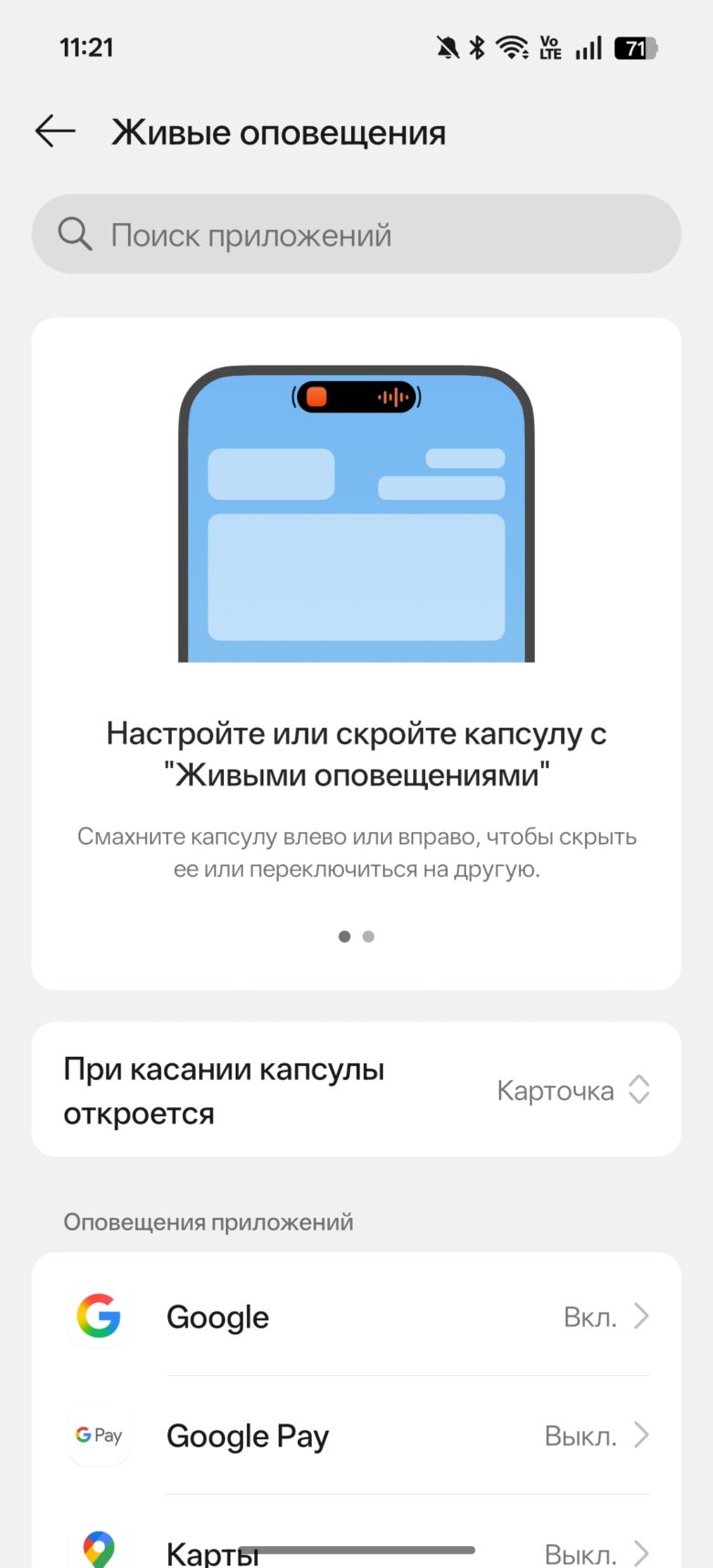OPPO Reno15 5G