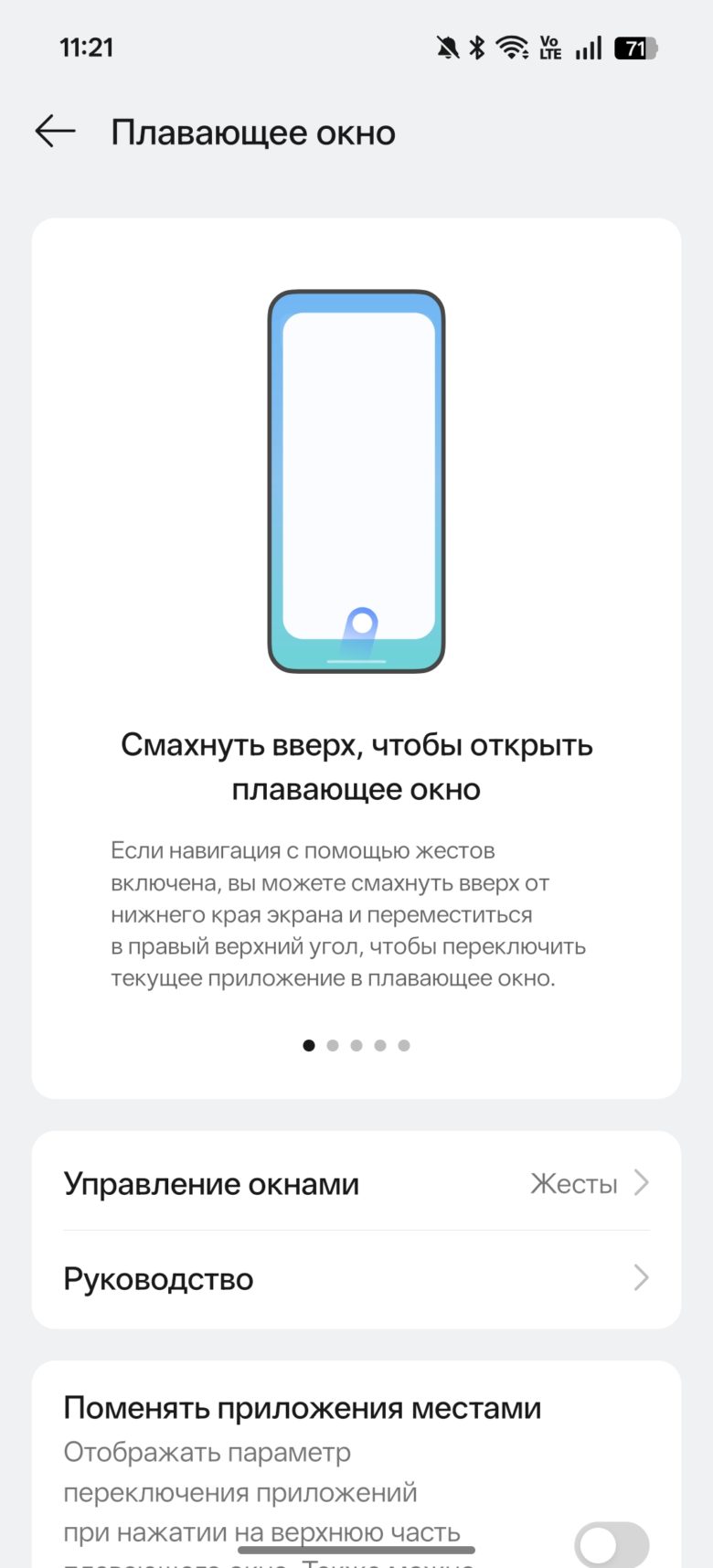 OPPO Reno15 5G