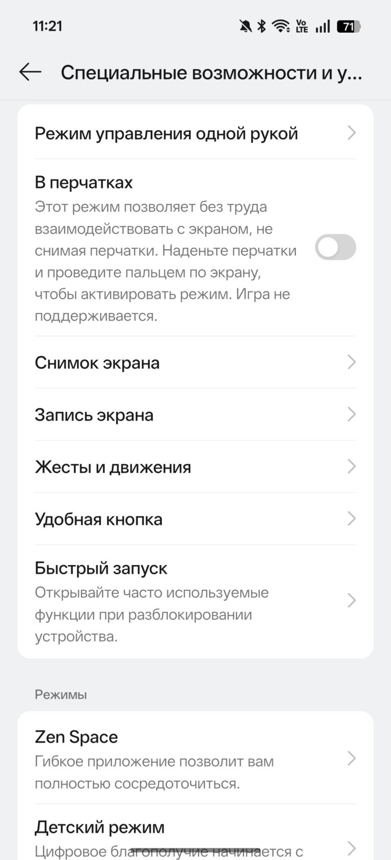 OPPO Reno15 5G