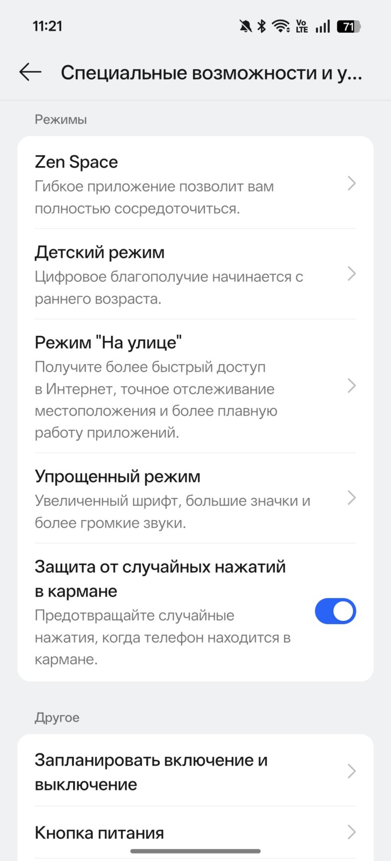 OPPO Reno15 5G