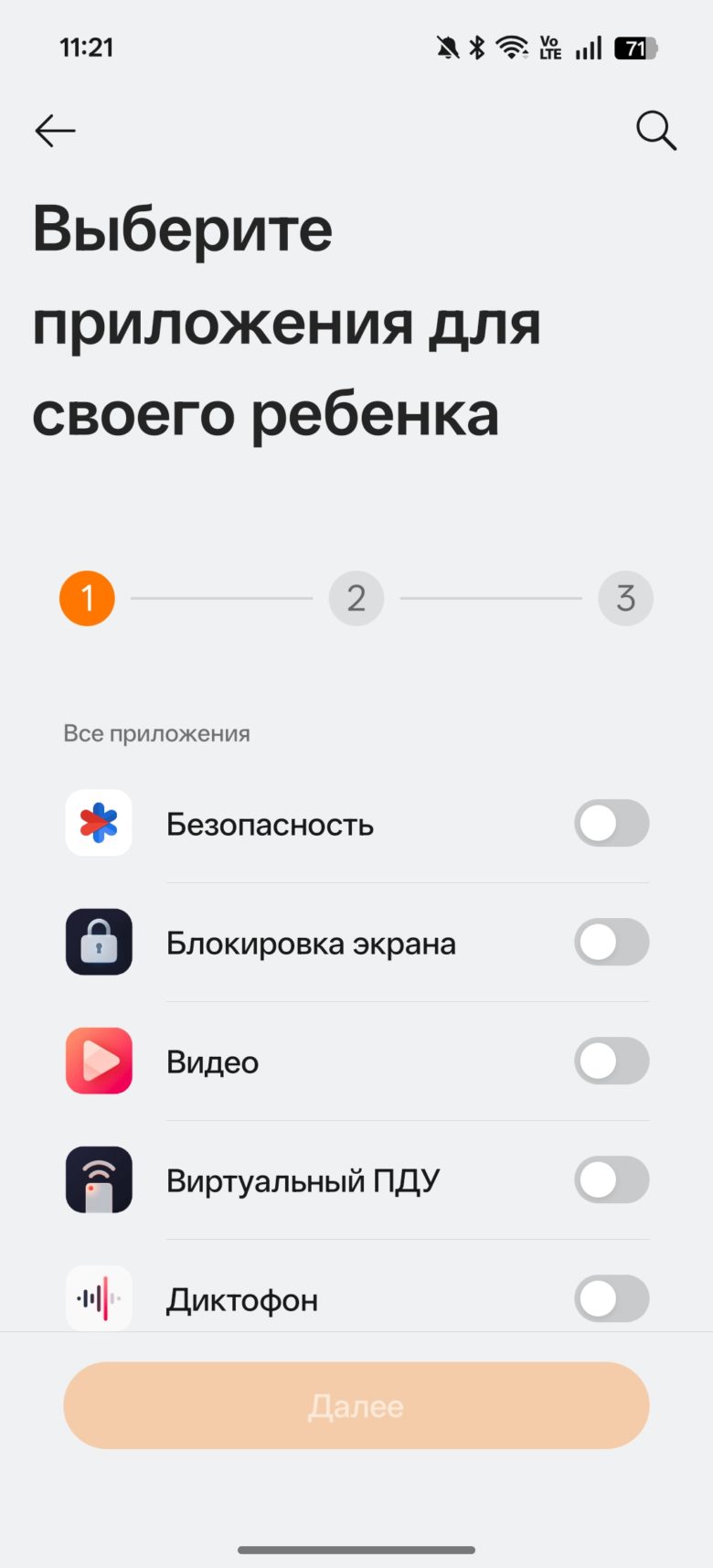 OPPO Reno15 5G