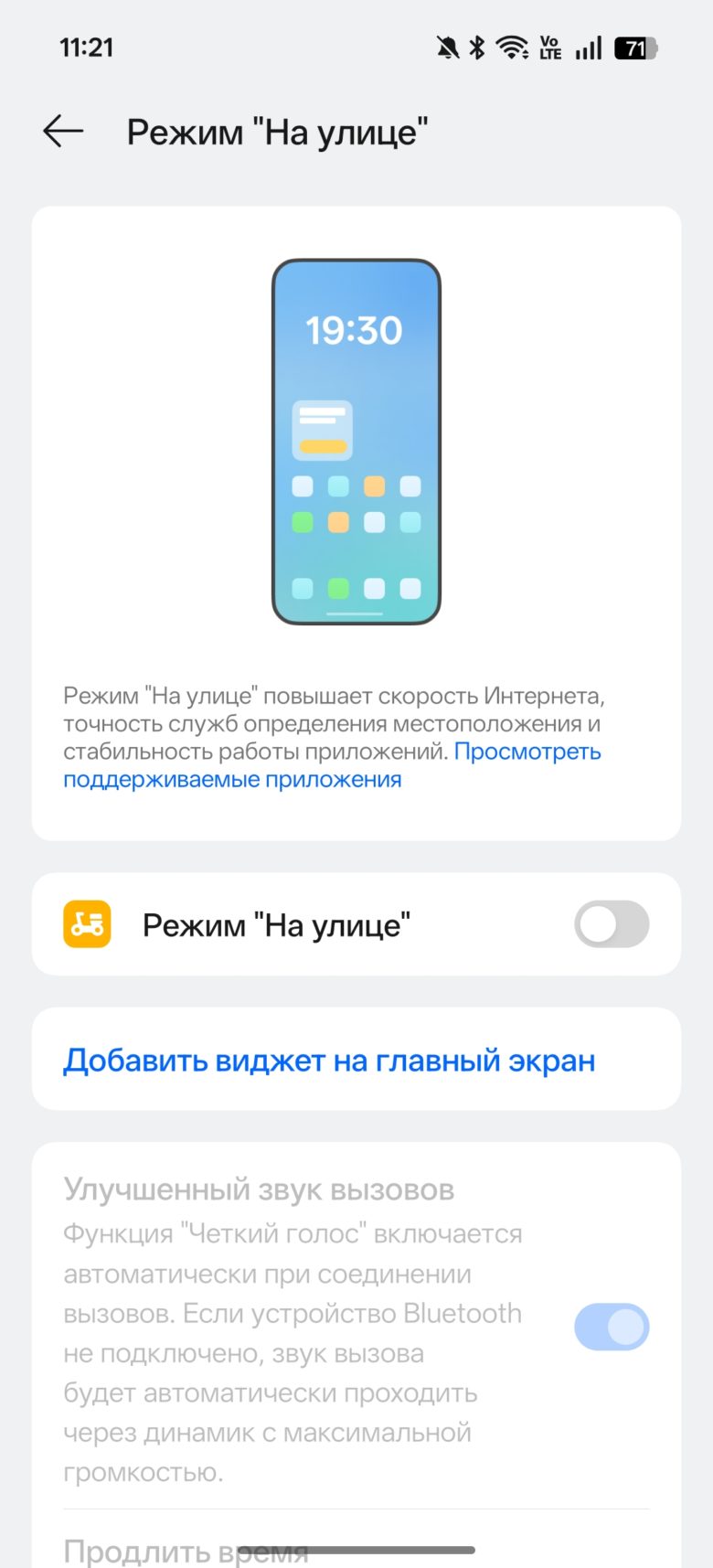 OPPO Reno15 5G