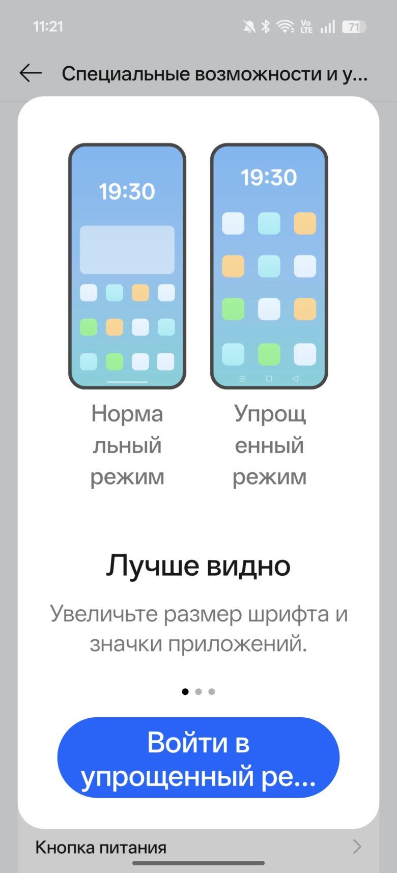 OPPO Reno15 5G