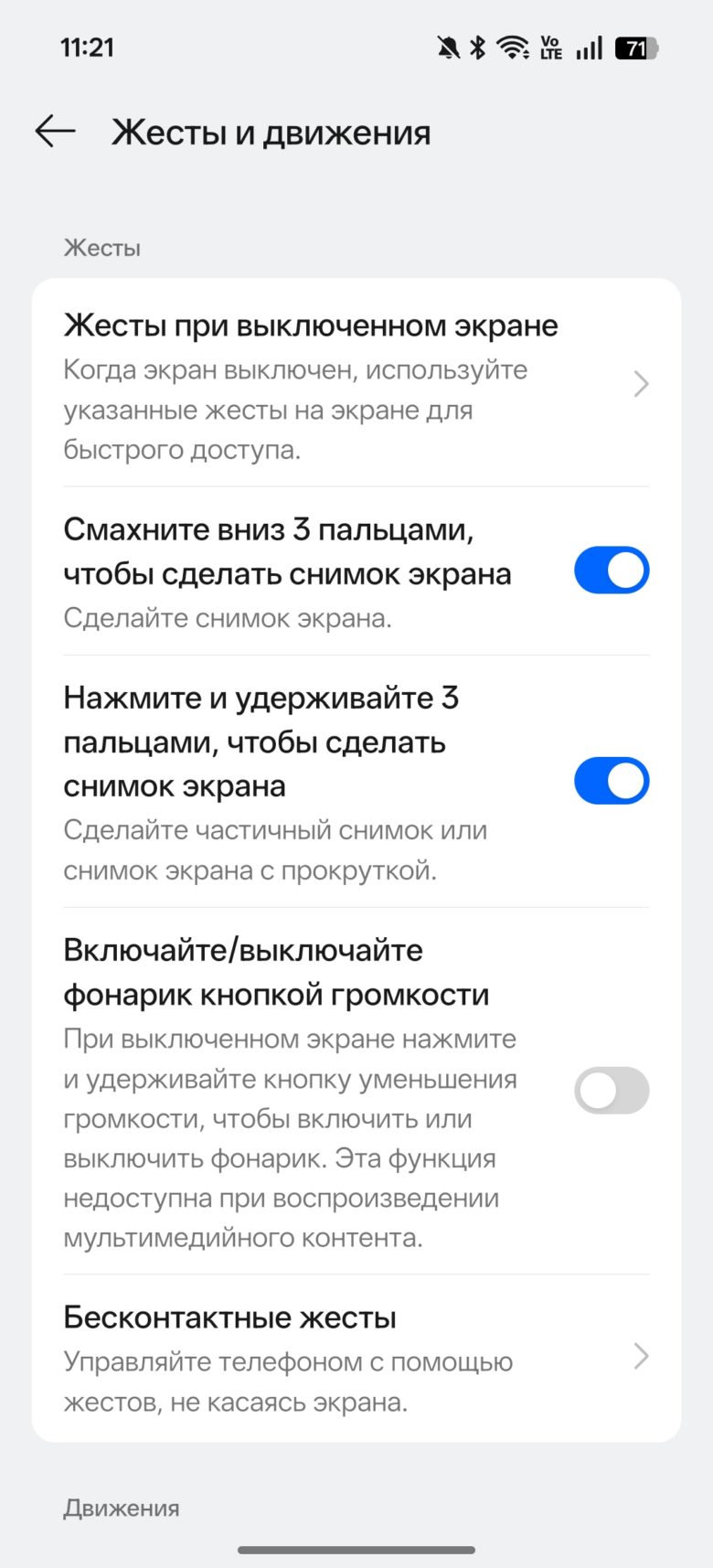 OPPO Reno15 5G