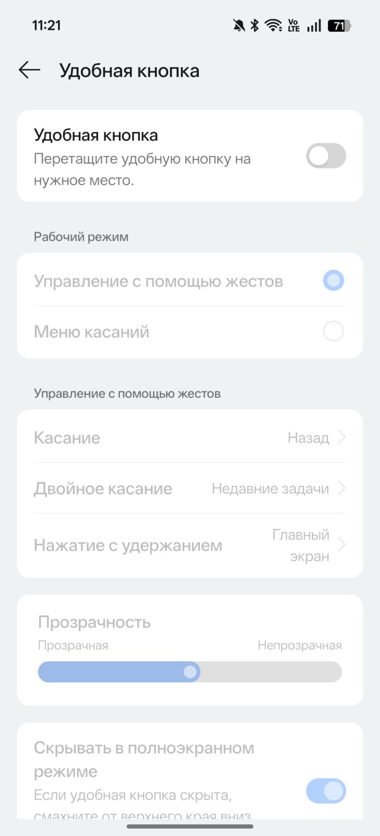 OPPO Reno15 5G
