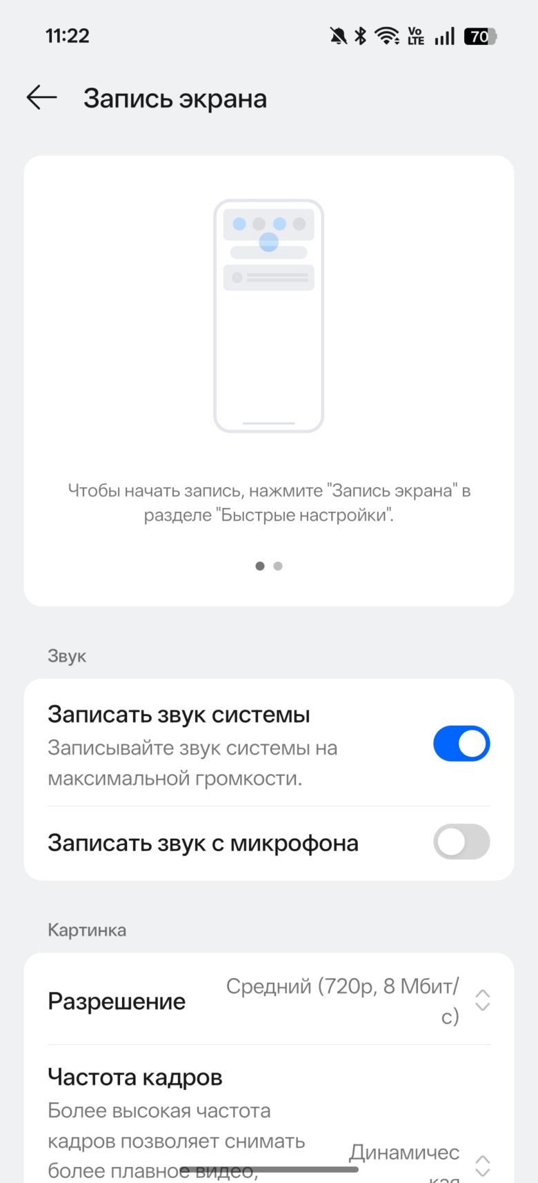 OPPO Reno15 5G