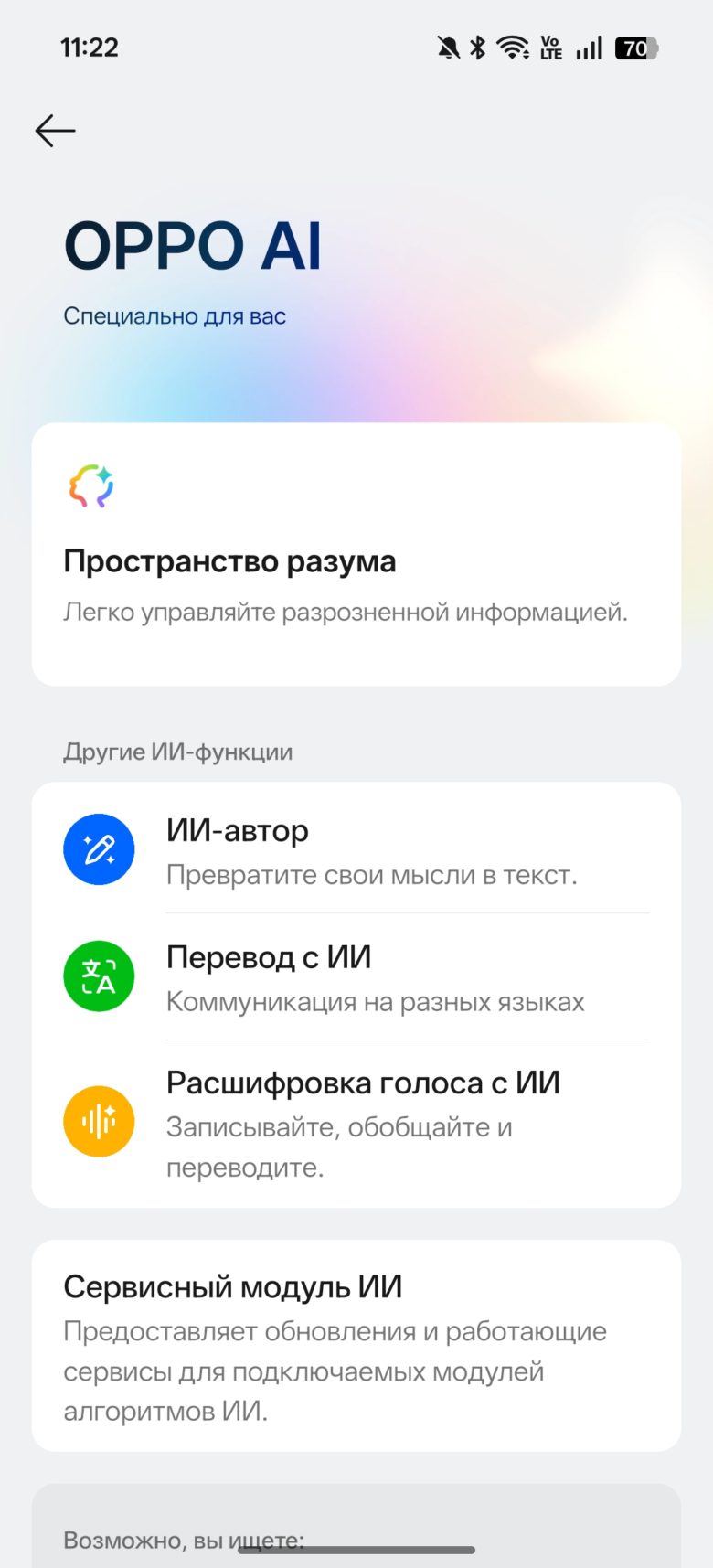 OPPO Reno15 5G