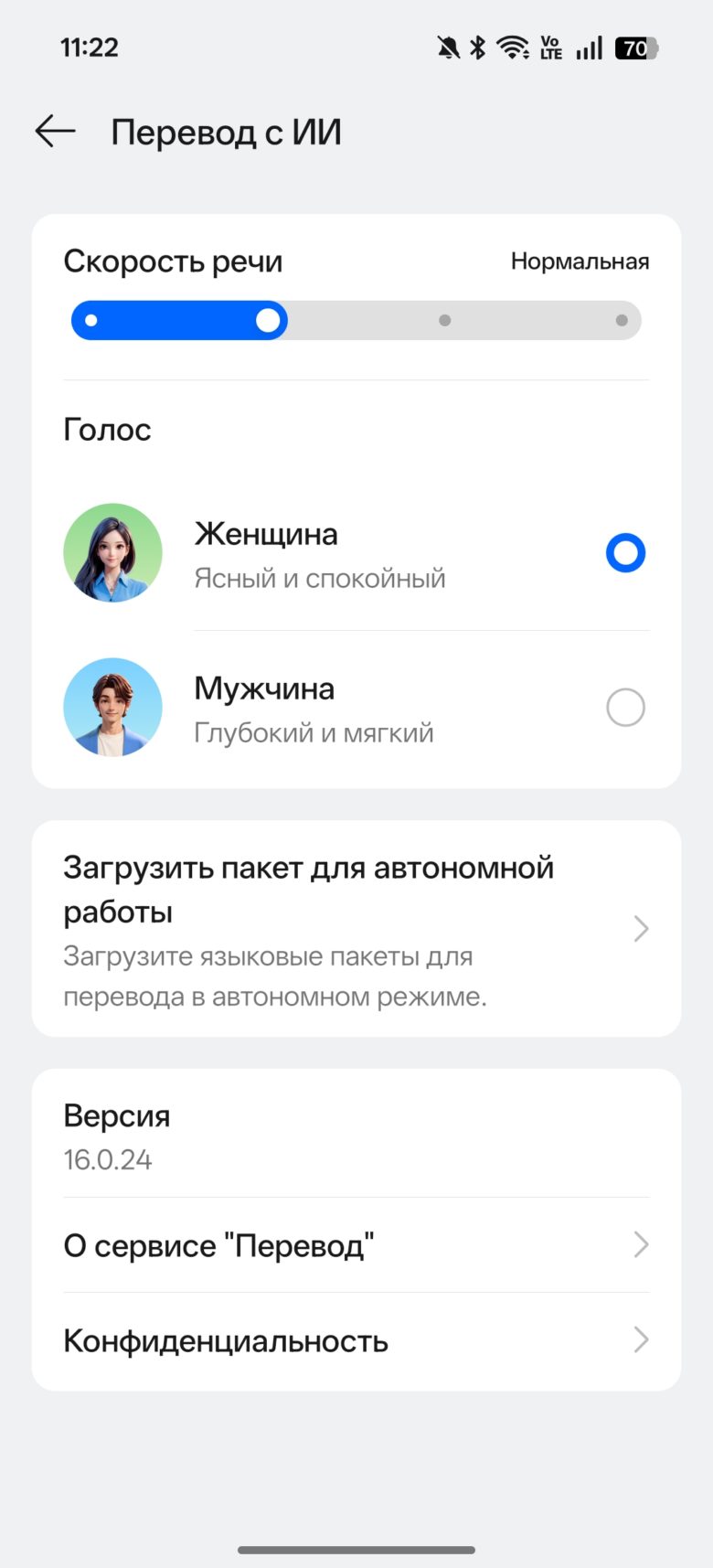 OPPO Reno15 5G
