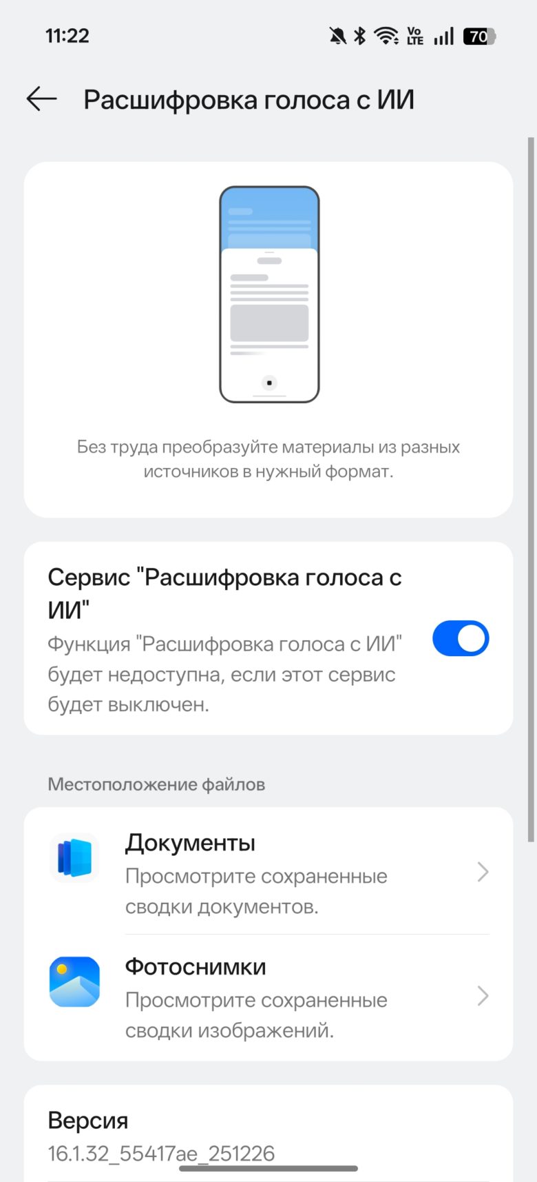 OPPO Reno15 5G