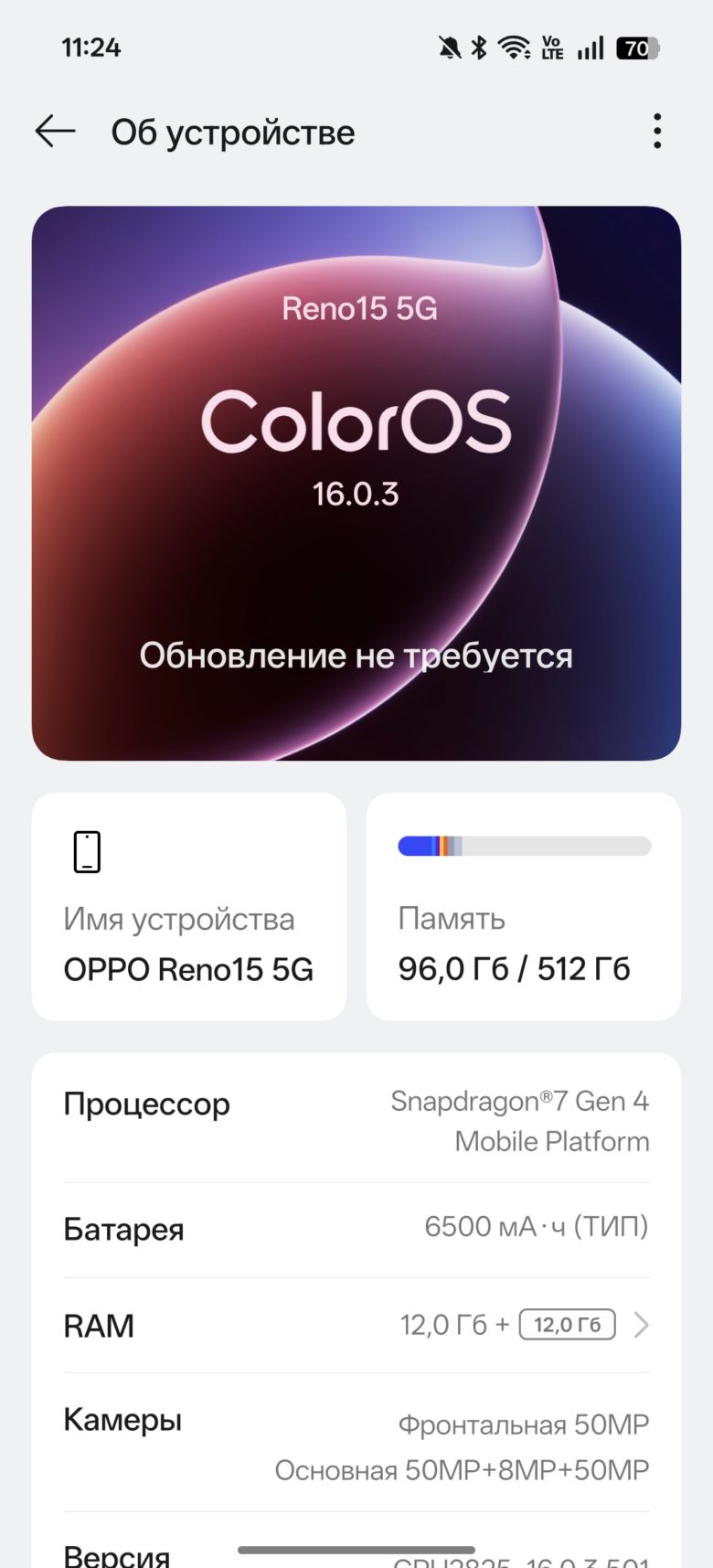 OPPO Reno15 5G