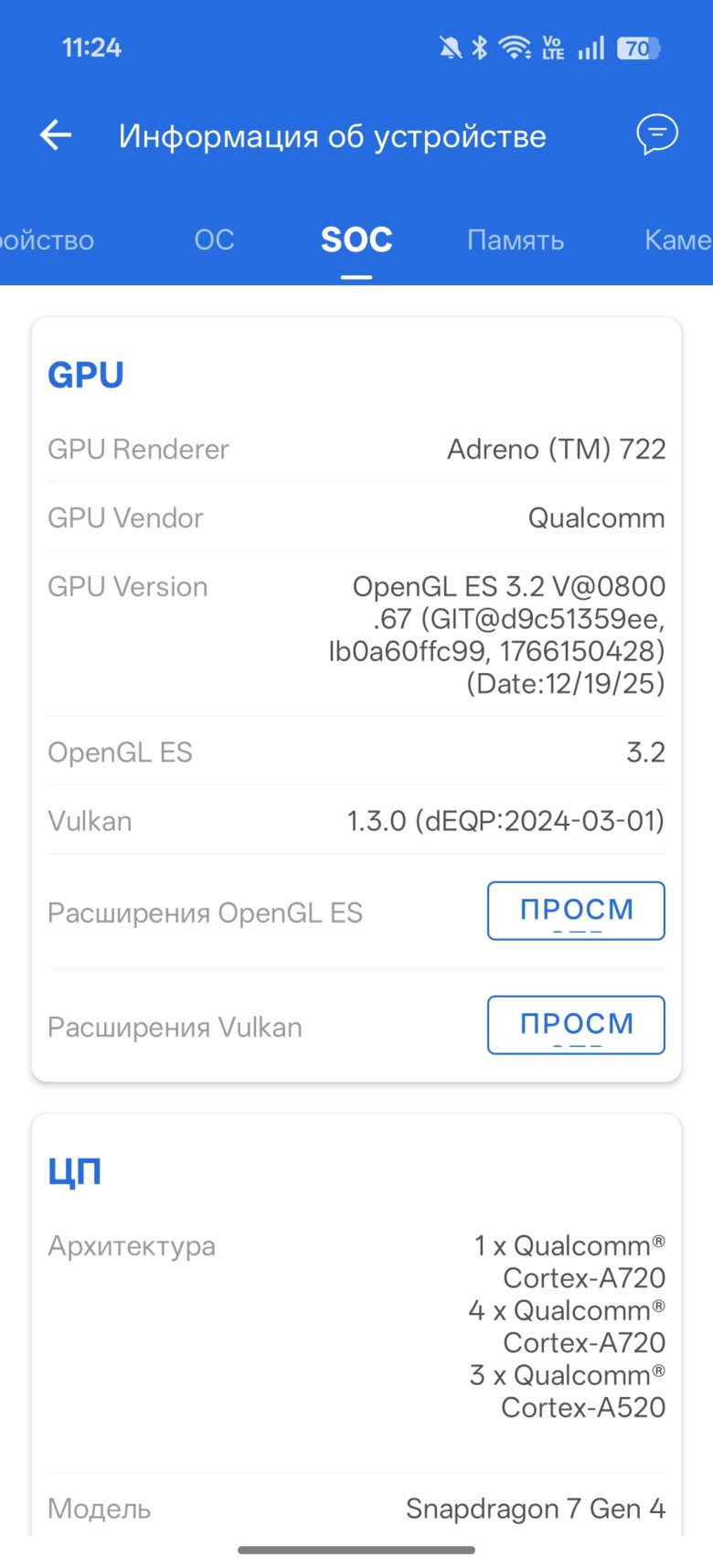 OPPO Reno15 5G