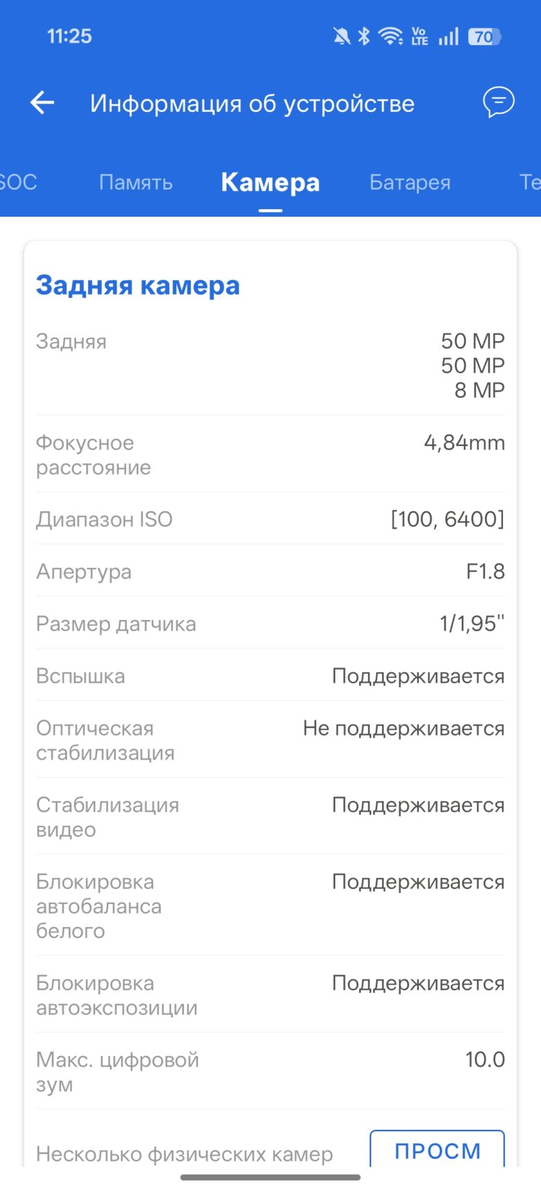 OPPO Reno15 5G