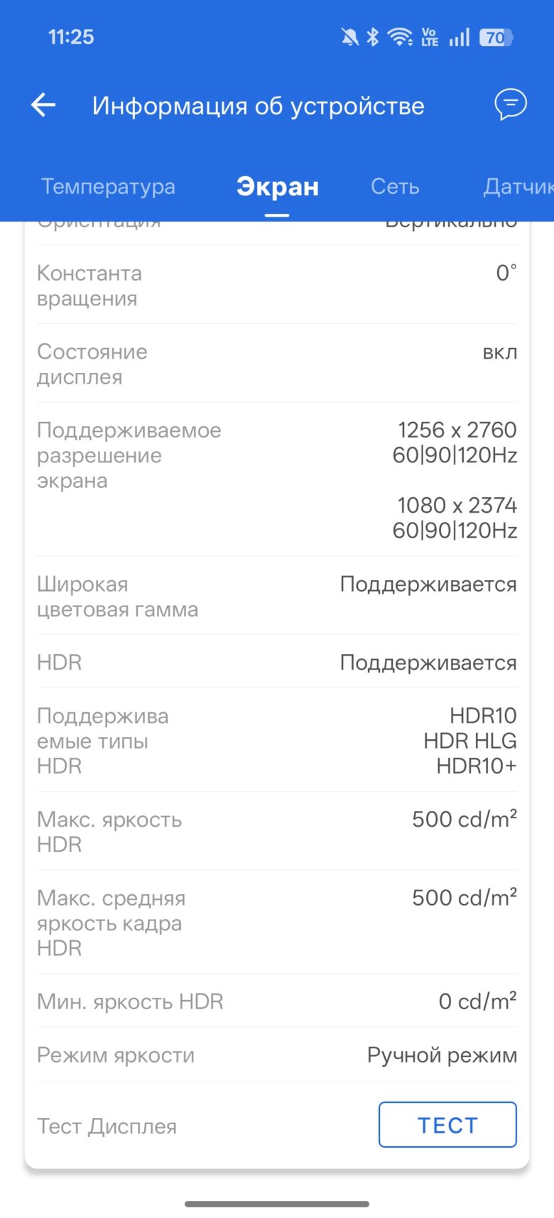 OPPO Reno15 5G